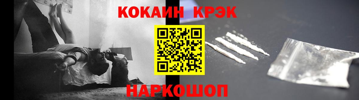 КОКАИН Перу  Вход с VPN  Шатура 