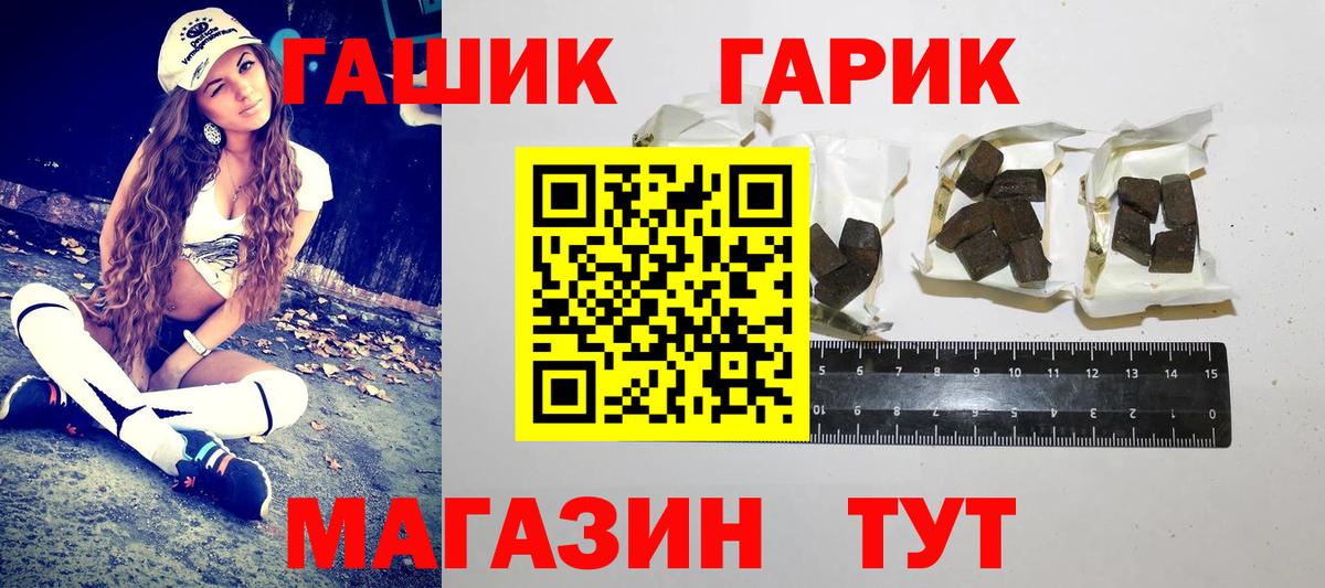 Гашиш индика сатива Шатура