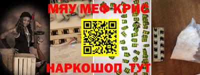 спиды Бугуруслан