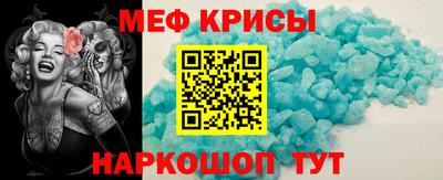 молекула духа Бузулук