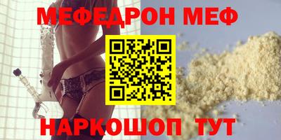 спиды Бугуруслан