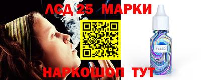 молекула духа Бузулук