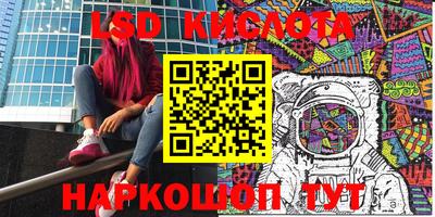 молекула духа Бузулук