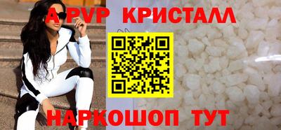 спиды Бугуруслан