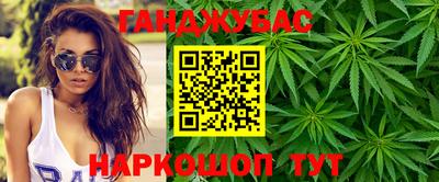молекула духа Бузулук
