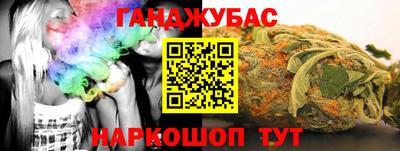 молекула духа Бузулук