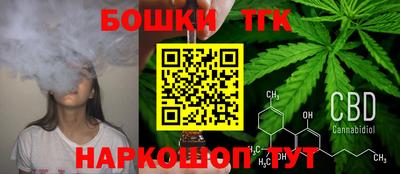 молекула духа Бузулук