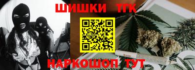 молекула духа Бузулук