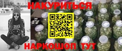 PSILOCYBIN Будённовск