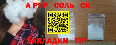 молекула духа Бузулук