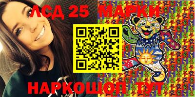 молекула духа Бузулук
