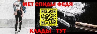 спиды Бугуруслан