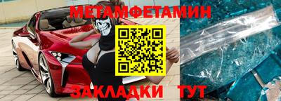 спиды Бугуруслан