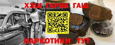 молекула духа Бузулук