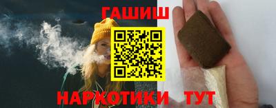 молекула духа Бузулук