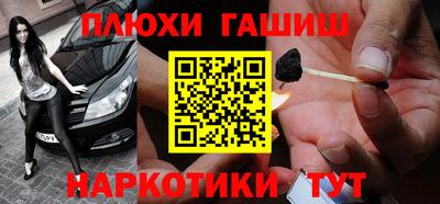 молекула духа Бузулук