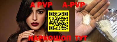 спиды Бугуруслан