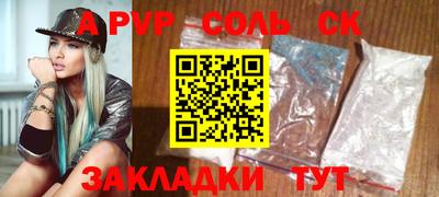 спиды Бугуруслан