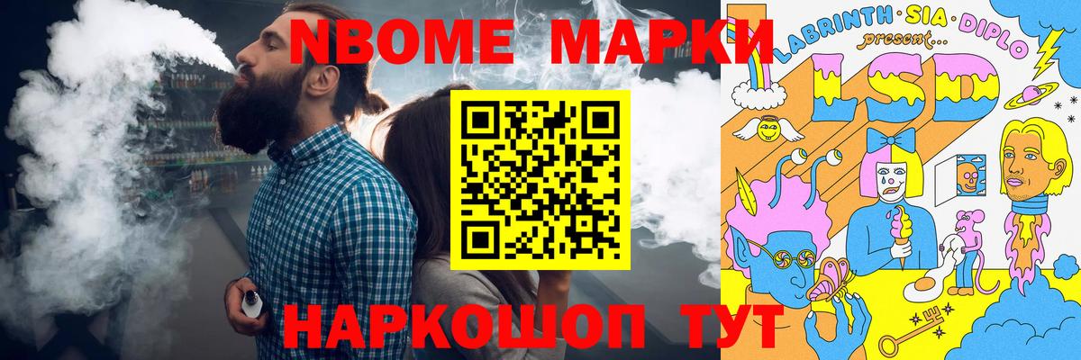 ЛСД экстази кислота  Вход с VPN  LSD-25 экстази ecstasy  Шатура 