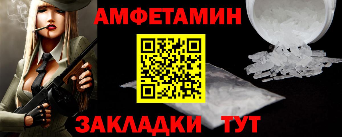 Первитин  МЕТАМФЕТАМИН витя  Вход с VPN  Шатура 