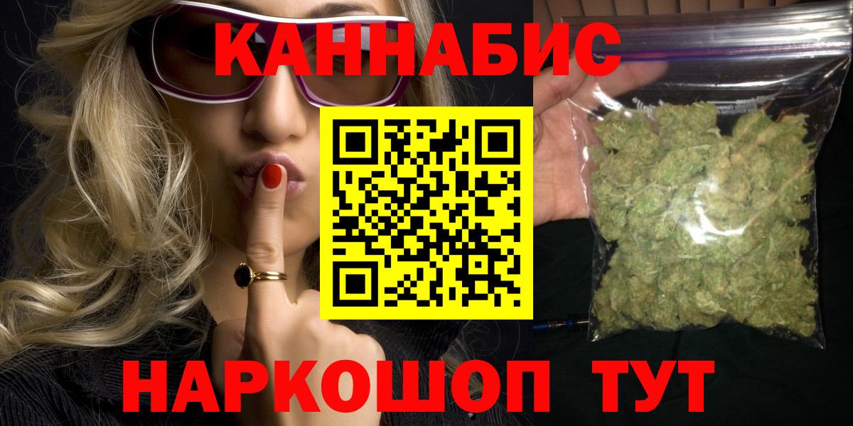 Шишки марихуана план  Вход с VPN  Шатура  Бошки марихуана LSD WEED  Каннабис LSD WEED  МАРИХУАНА THC 21% 