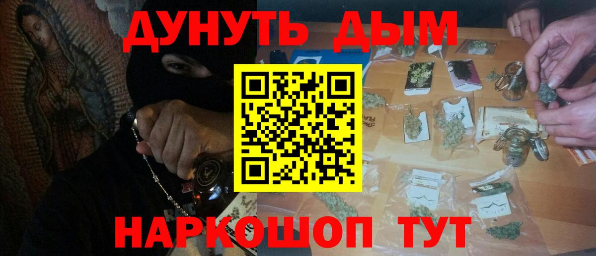 Бошки марихуана планчик Шатура